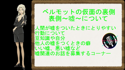 モクコのコーナー