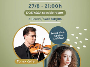 Concert Tomo Keller, violon & Arielle Beck, piano : 27/8-21/00h