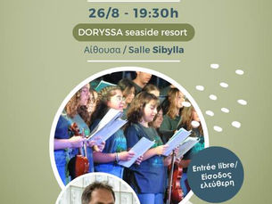 Concert Karol Beffa 26/8-19:30h - 21:00h