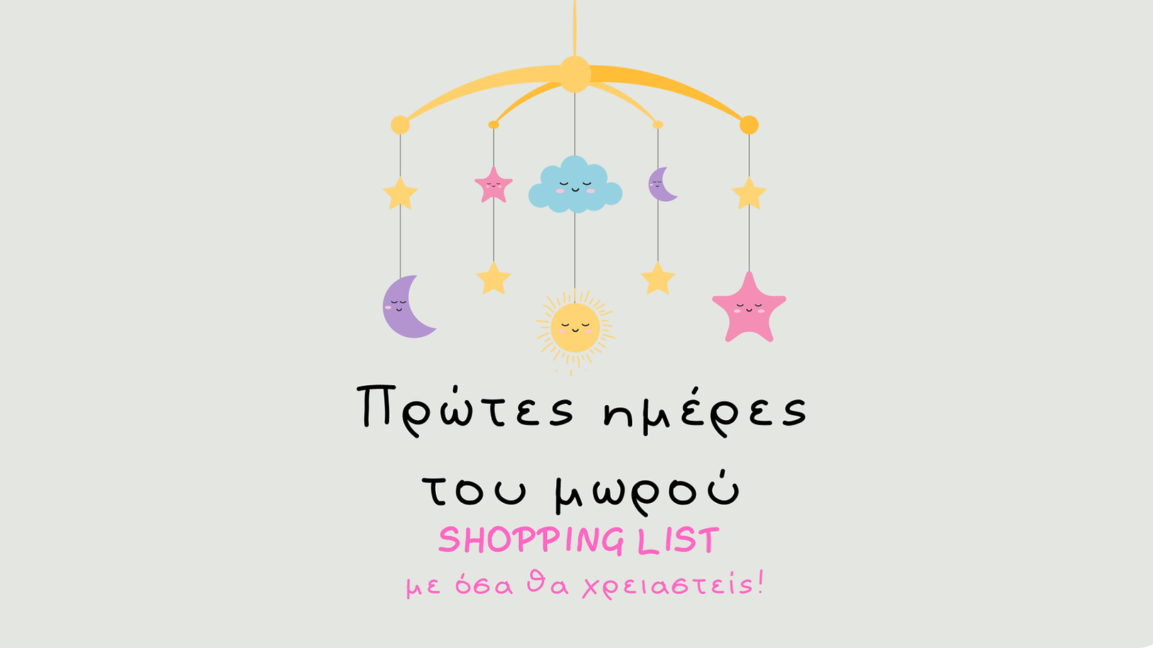 BABY SHOWER SHOPPING LIST