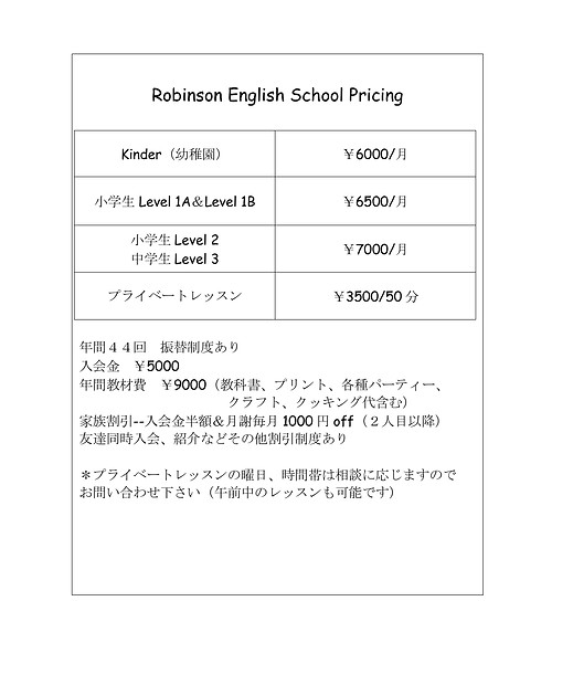 2026 price list.jpg