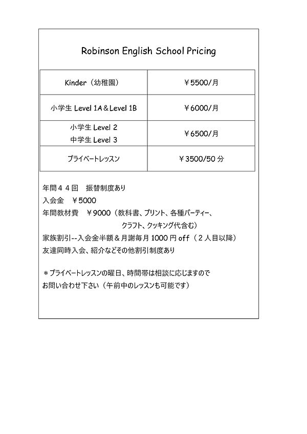 2023-price-list jpeg.jpeg