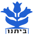 באנר-בית-מלינוב-החדש copy.png