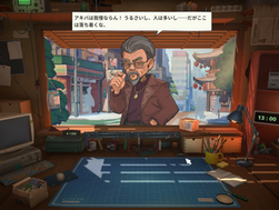 分解・組み立ての没入感がたまらない。2026年発売予定の経営シミュ『リ・ストーリー: 思い出修理屋』試遊レポート。不器用でも思わず徹夜営業してしまうかも。