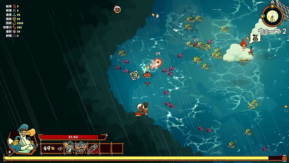 依頼をこなしながら海を忙しく開拓。7月1日発表のローグライクオートシューター『Kill The Sea』試遊レポート。三日三晩マジで忙しい。