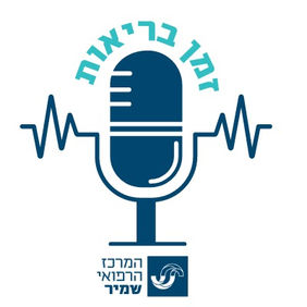 הפודקסיה, הפקת פודקאסטים לעסקים, הקלטת פודקאסט, יצירת פודקאסט, איך לעשות פודקאסט, מה זה פודקאסטים, אולפן להקלטת, איך להקליט פודקאסט, ציוד לפודקאסט, פודקסטים מומלצים