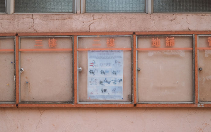 “One Camera, 5 Days in Hong Kong.”_44