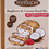 Thumbnail: Raspberry & Coconut Bread Mix 450g