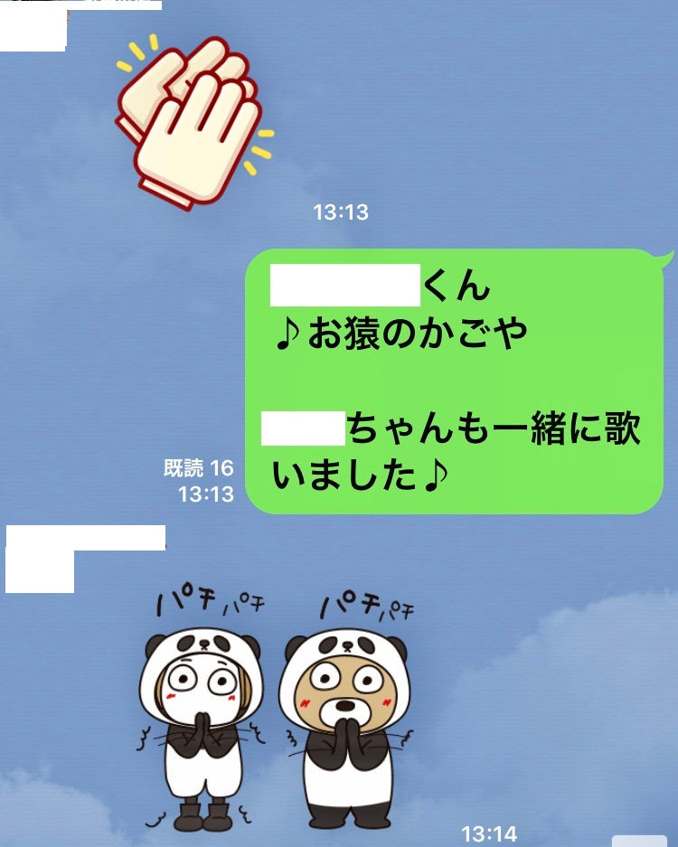童謡コンクール