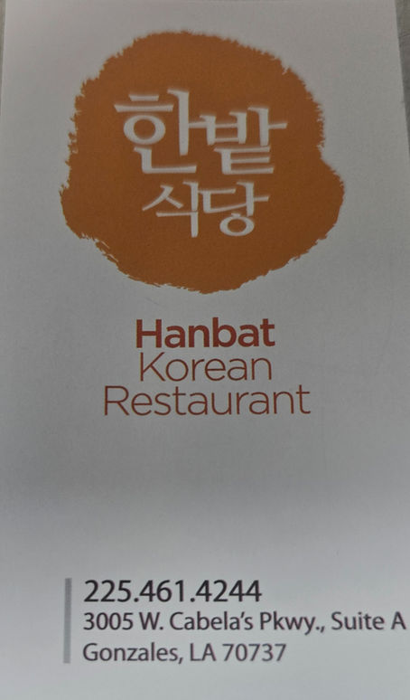 Hanbat 한밭식당