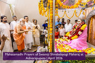Mahasamadhi Prayers of Swamiji Shivabalayogi Maharaj at Adivarapupeta | April 2026