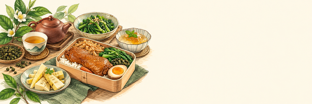 阿里山茶香與山野美食.png
