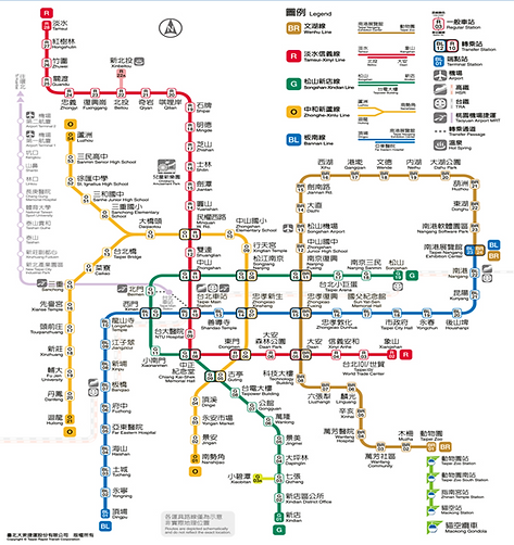 台湾MRT、台湾交通