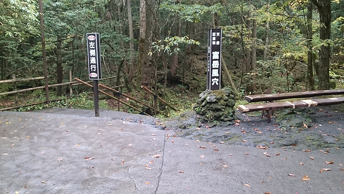 Fugaku Wind Cave