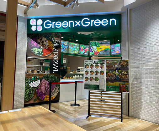 グリーングリーンアクアシティお台場店