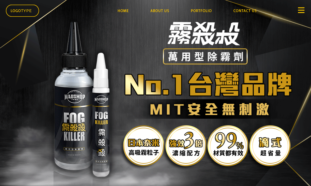 銷售頁設計範例