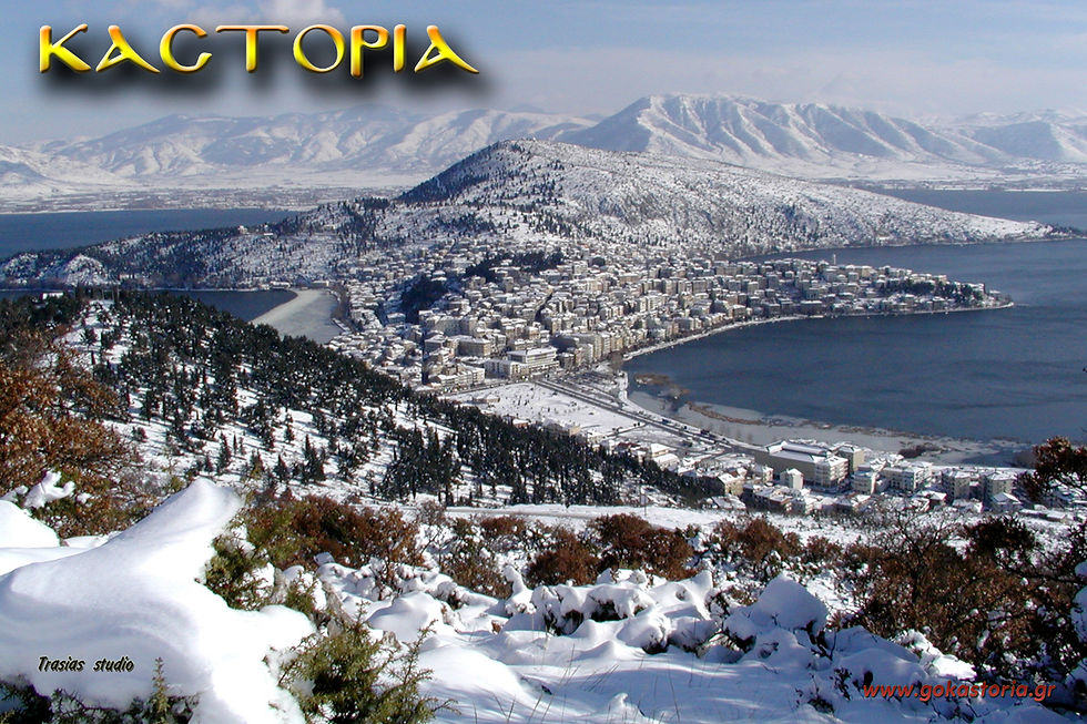 λιμνη καστορια kastoria