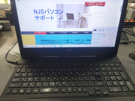 NEC VersaPro VK26TX-M (PC-VK26TXZNM) のDCジャック修理