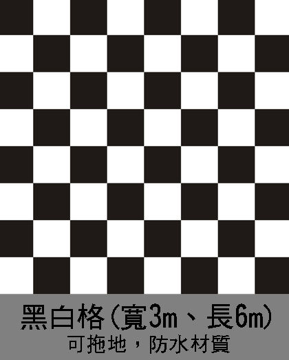 50(有切掉一些長度)