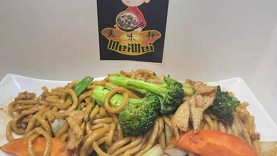 89. (Beef or Chicken) Fried Noodle 