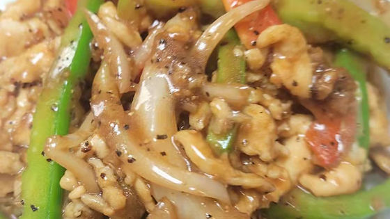 20. Black Pepper Sauce with (Chicken or Beef)