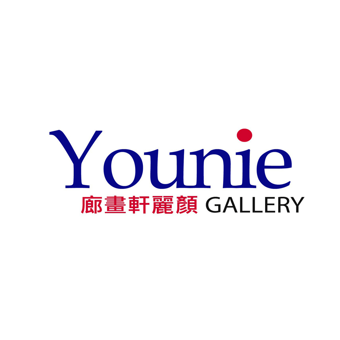 www.youniegallery.com