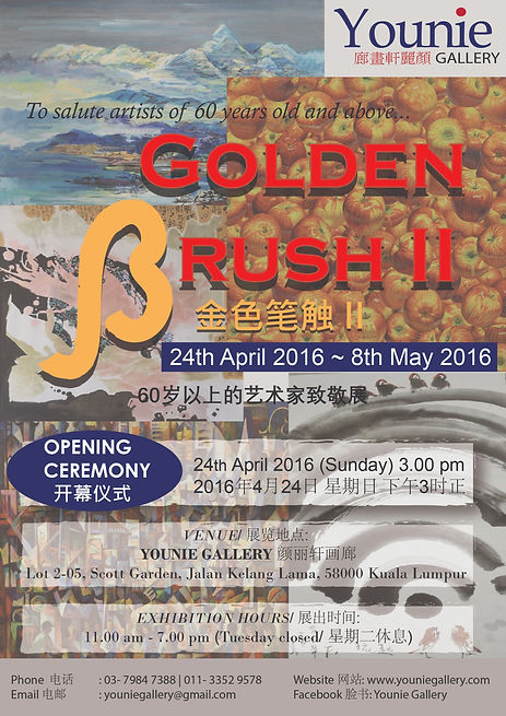 Group exhibition