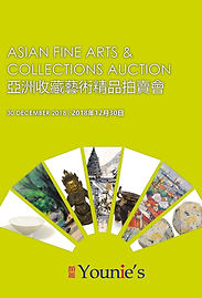 ASIAN FINE ARTS & COLLECTIONS AUCTION