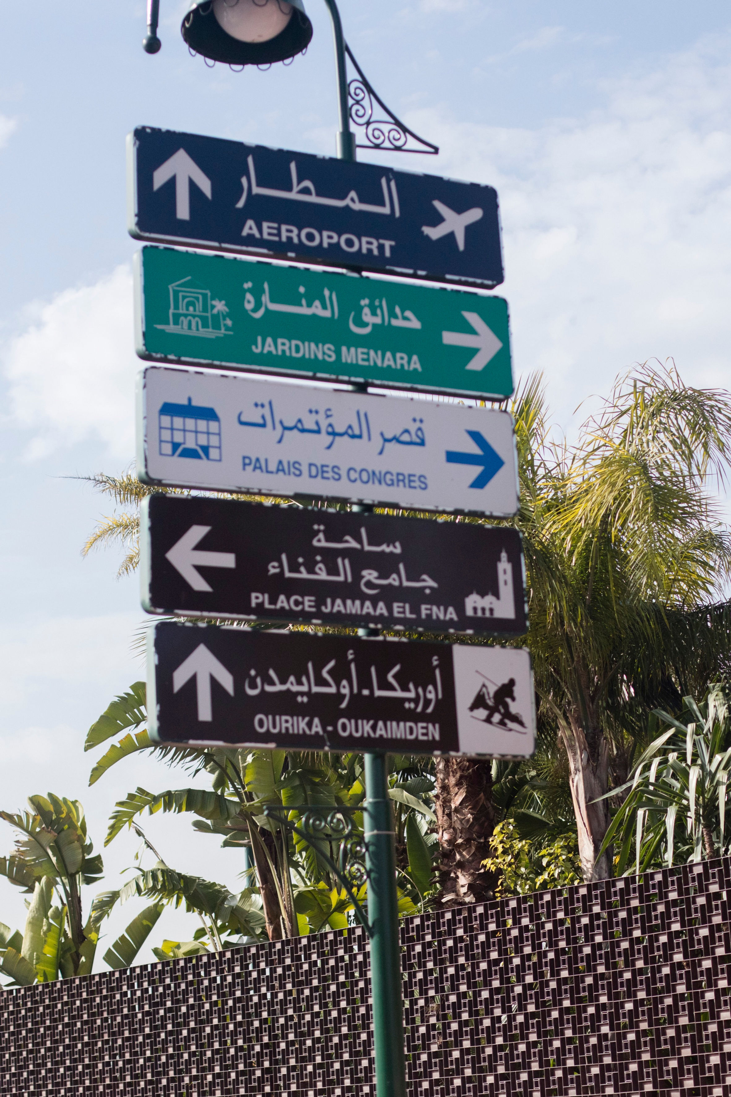 PANNEAUX DE SIGNALISATIOR