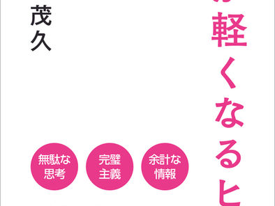 新刊発売のお知らせ!