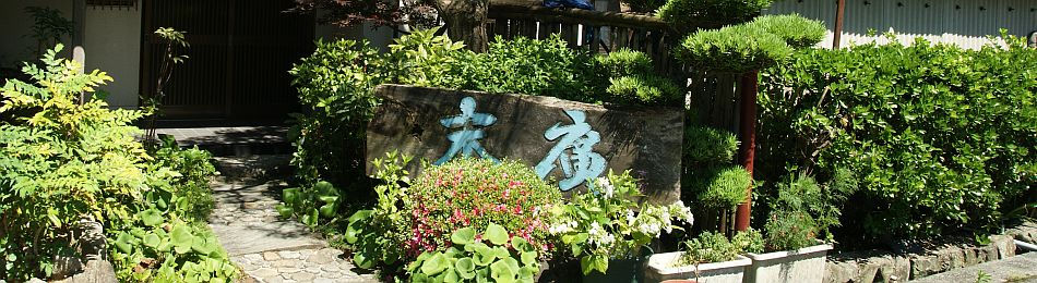 10. Suehiro