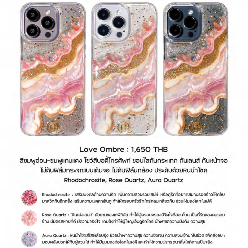 Thumbnail: Love Ombré