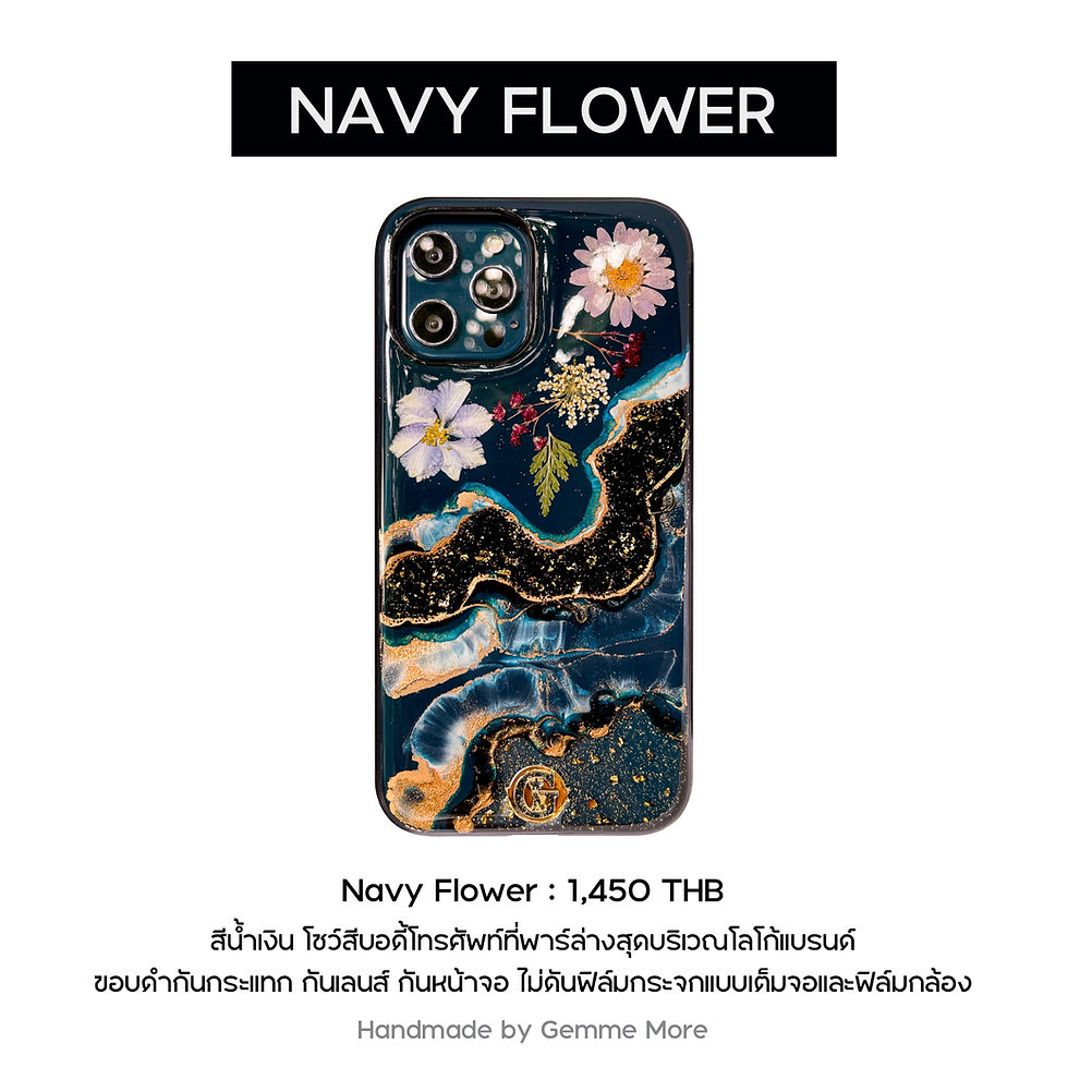 Thumbnail: Navy Flower
