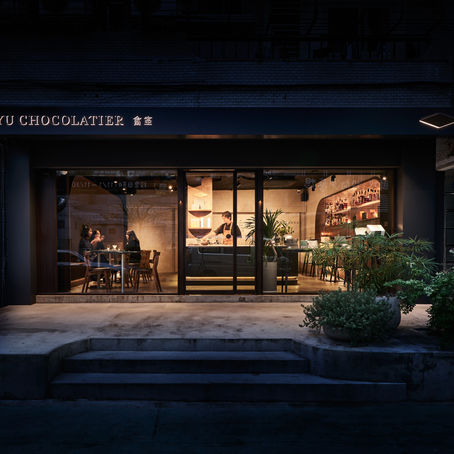 Yu Chocolatier 畬室