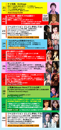 赤坂KEI2025ske.png