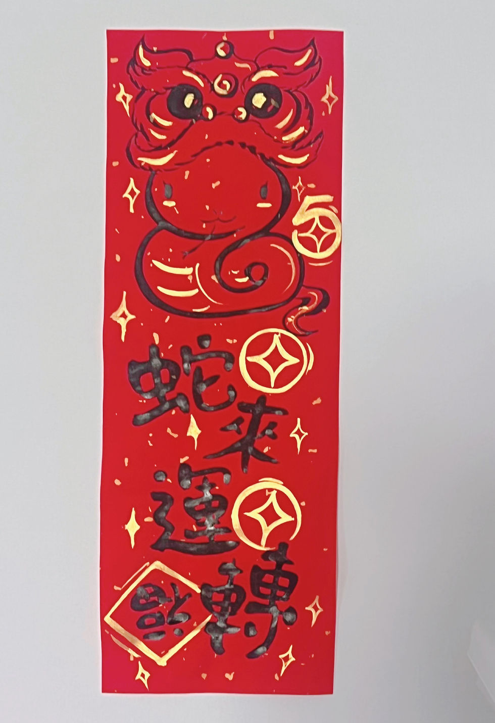 Thumbnail: 🧧✨ 2025 蛇年手繪揮春 - 喜慶登場！ 🐍🖌️