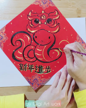 Thumbnail: 🧧✨ 2025 蛇年手繪揮春 - 喜慶登場！ 🐍🖌️