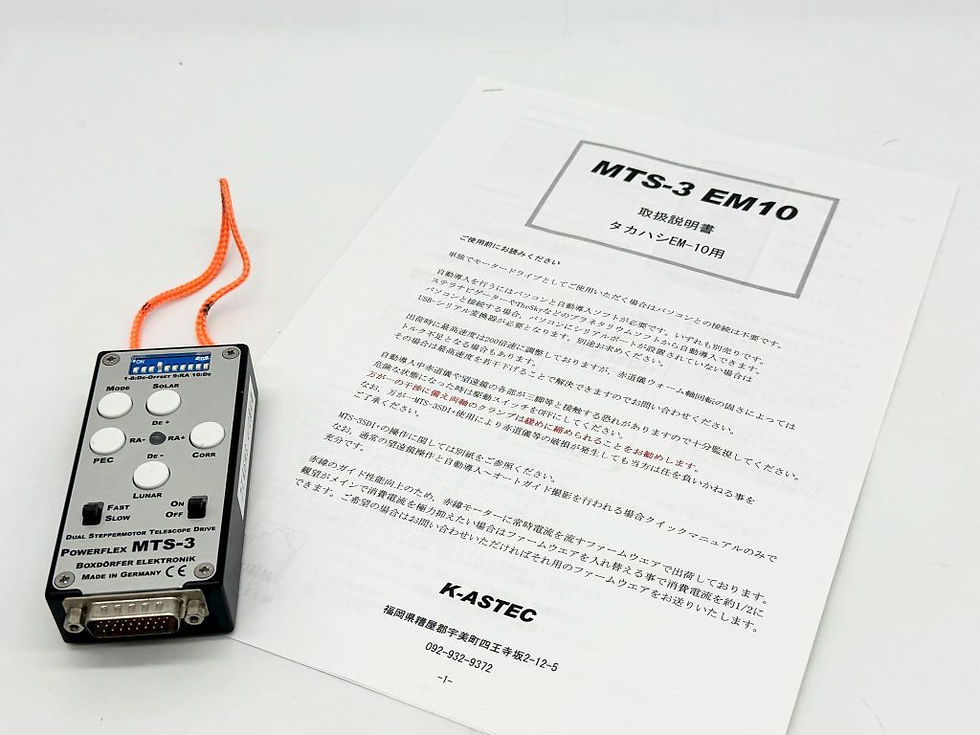 サムネイル： 【完売】【中古品】タカハシ   EM-10 赤道儀  MTS-3仕様