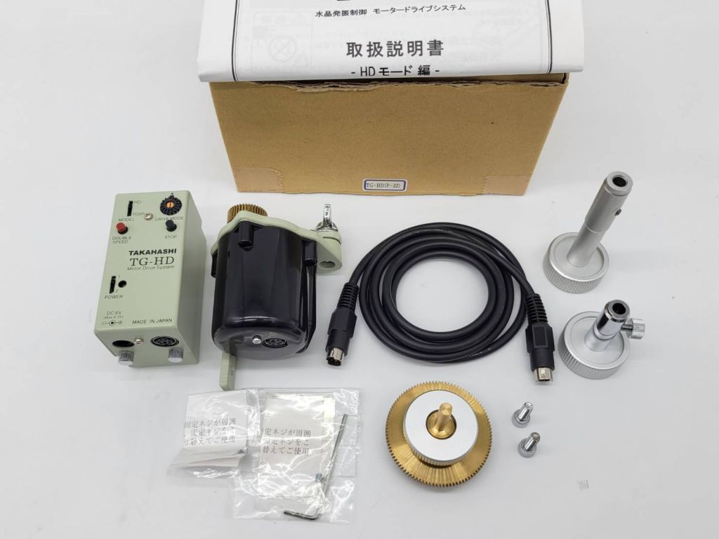 【中古品】タカハシ  TG-HD モータードライブ（P-2用）