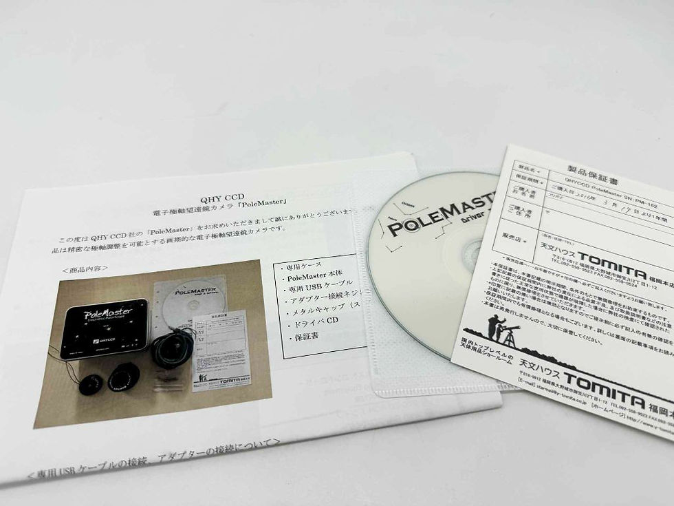 サムネイル： 【完売】【中古品】QHYCCD　PoleMaster