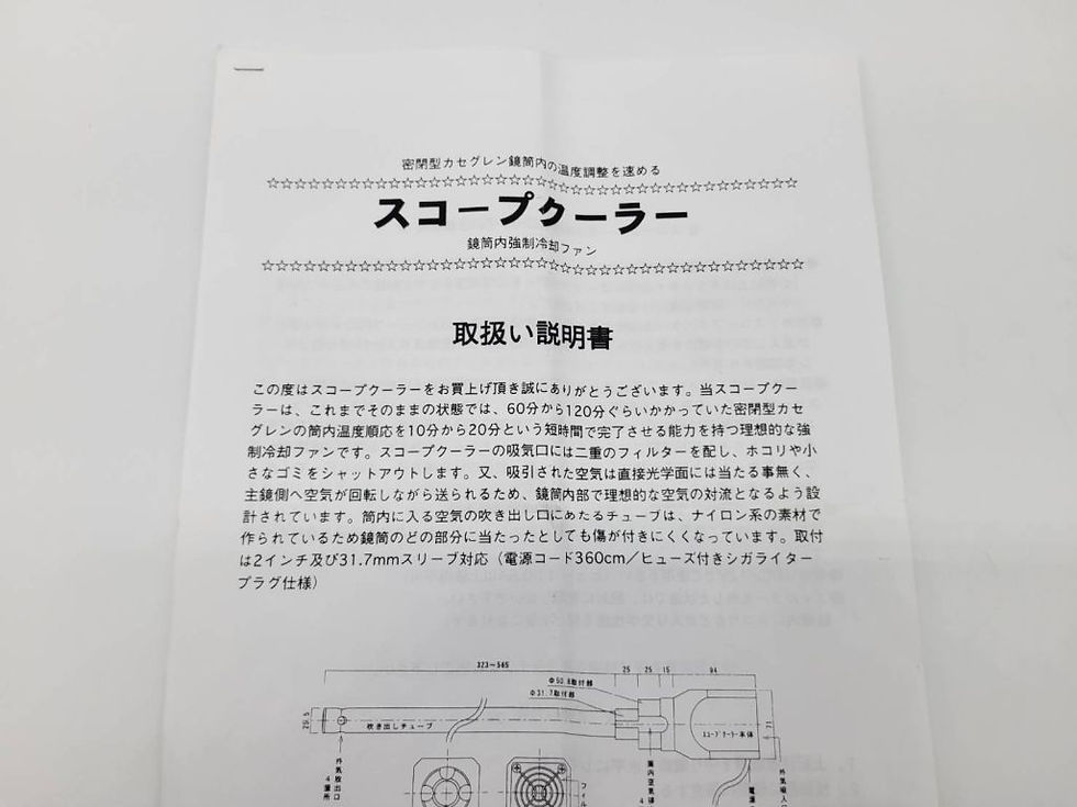 サムネイル： 【完売】【中古品】IDAS  EOS-MFAアダプター