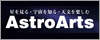 astroarts-logo