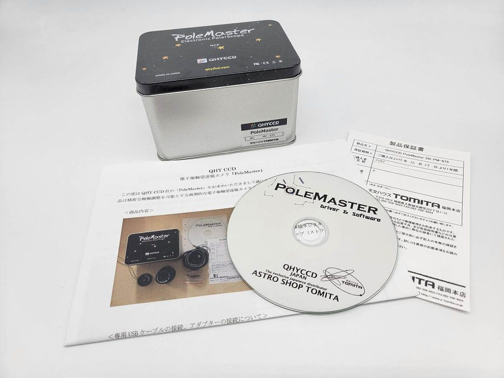 サムネイル： 【完売】【中古品】QHYCCD PoleMasterタカハシADセット