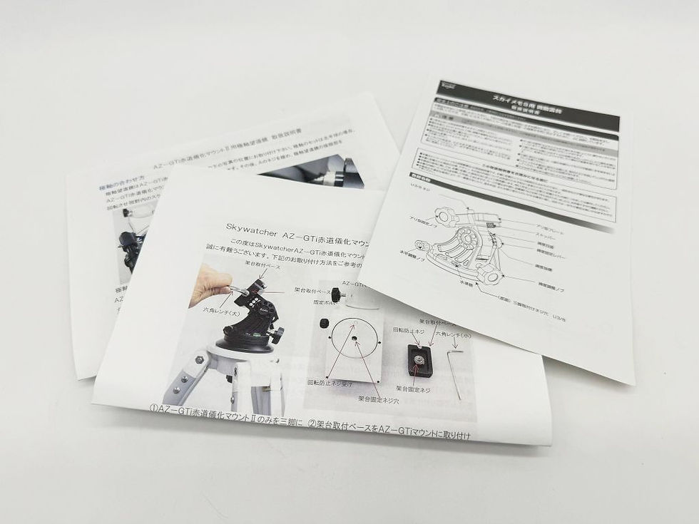 サムネイル： 【完売】【中古品】AZ-GTi赤道儀化マウントII+極軸望遠鏡セット
