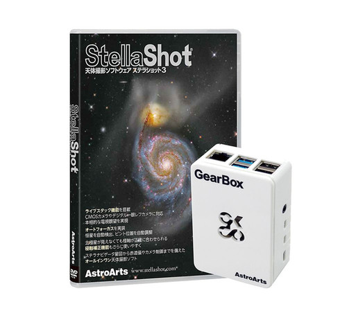 3日（木）午前９時迄【あみ】ドテラ Ep St 15ml 2点 CP アストロアーツ ステラショット3 + Gear Box【お取り寄せ
