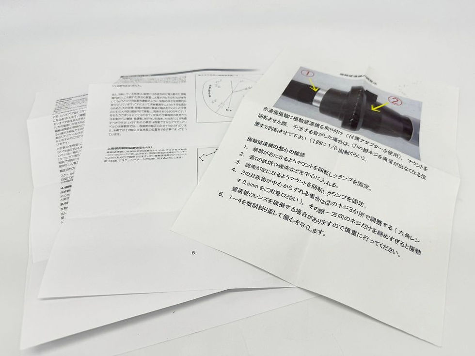 サムネイル： 【中古品】Kenko スカイメモR（RS）用極軸望遠鏡　SPアダプター付