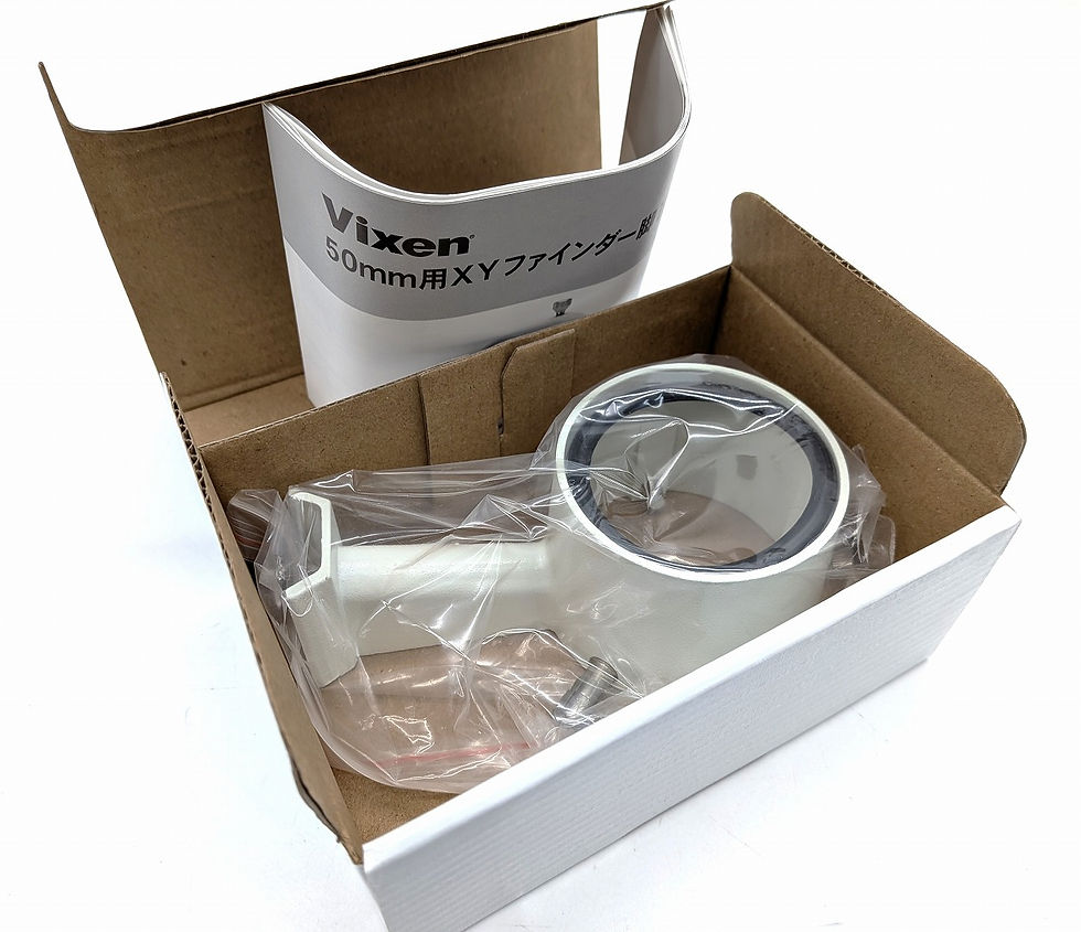 Thumbnail: 【中古品】Vixen R200SS