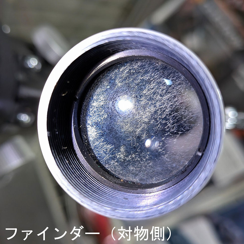 Thumbnail: 【完売】【中古品】タカハシ TS式 65mm 屈折赤道儀 D型