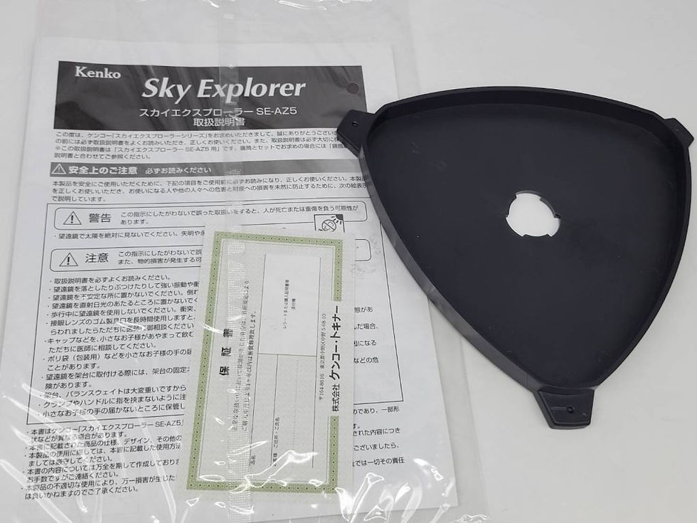 サムネイル： 【完売】【中古品】Kenko スカイエクスプローラー SE-AZ5（三脚付）