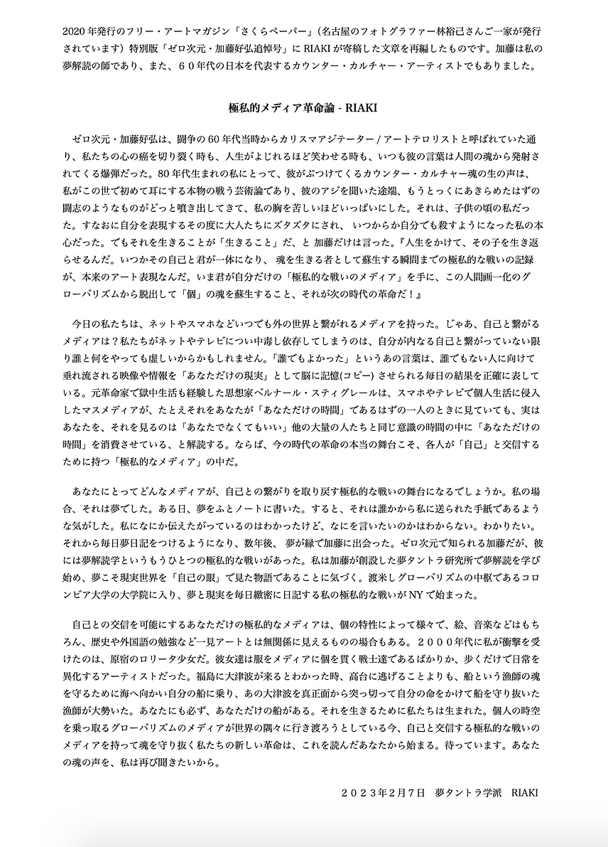 メディア論日本語.png